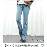 在飛比找蝦皮購物優惠-BIG TRAIN Victoria低腰牛仔褲 M尺寸