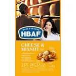 韓國 HBAF NUTS & SNACKS 起司口味楓木混合堅果