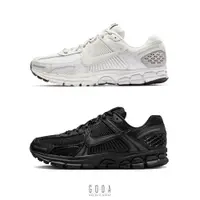 在飛比找蝦皮商城優惠-【NIKE ZOOM VOMERO 5】全白 白灰 全黑 黑