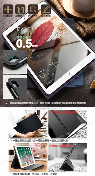 CITY BOSS for iPad Air4 10.9吋 2020 運動雙搭隱扣皮套 (8.7折)