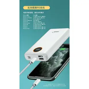 HANG PD3 26000mAh大容量行動電源 QC3.0 快充 移動電源(認證行動電源)