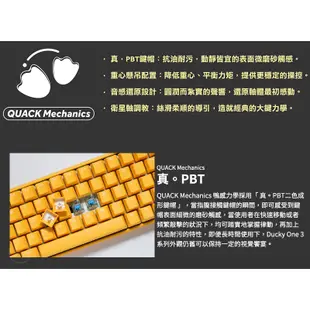 Ducky 創傑 One 3 DKON2161ST 機械鍵盤 60% Mini RGB 黃色小鴨 破曉 中文/英文