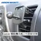 【ARKON】直徑17mm球頭出風口專用可拆卸支架 GN047(GARMIN 導航機出風口支架)