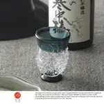 玻璃杯【津輕】石塚硝子 八甲田 砂糖雪玻璃杯 (全新現貨)