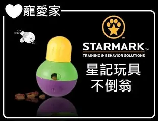 ☆寵愛家☆StarMark星記 不倒翁(大)