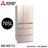 在飛比找momo購物網優惠-【MITSUBISHI 三菱】705L 日製玻璃鏡面變頻六門