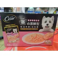 在飛比找蝦皮購物優惠-西莎 蒸鮮包  成犬低脂雞肉口味