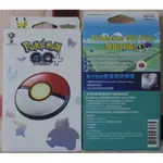 POKéMON GO PLUS + 寶可夢睡眠精靈球 全新未拆