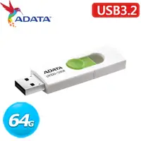 在飛比找有閑購物優惠-ADATA 威剛 UV320 64GB USB3.2 上推式