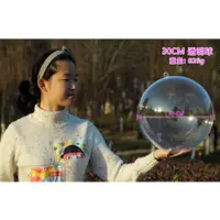 在飛比找蝦皮購物優惠-浪漫透明球 30cm 壓克力球 空心圓球高透明聖誕球塑料PS