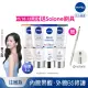 【NIVEA 妮維雅】煥膚柔嫩奇肌雙管精萃凝乳200mlx3入(果酸身體乳/注嫩瓶/安瓶級乳液)