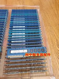 在飛比找Yahoo!奇摩拍賣優惠-全館免運 現代SK 海力士 8G DDR3L 1600 純E