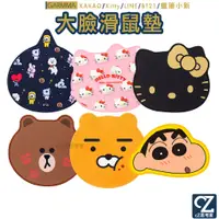 在飛比找蝦皮商城優惠-GARMMA Kitty KAKAO LINE BT21 蠟