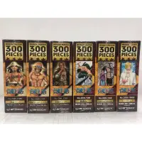 在飛比找蝦皮購物優惠-300片日本製拼圖 海賊王 航海王 六種款式