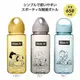運動水瓶 外出 650ml-史努比 SNOOPY PEANUTS 日本進口正版授權