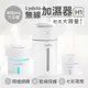 小米有品 Lydsto無線加濕器H1