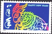Year of The Ram: Lunar New Year, Full Sheet of 20 x 37-Cent Postage Stamps, USA 2003, Scott 3747