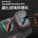 Insta360 Ace Pro 鋼化膜 保護膜 鏡頭 防爆 貼膜 9H 鋼化玻璃貼 保護貼 SUNNYLIFE正品