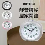 RHYTHM日本麗聲鐘|CRE865-NR-03簡約基本款響亮鈴聲防貪睡超靜音臥室鬧鐘[正品公司貨]