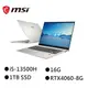 MSI Prestige 16Studio A13VF-232TW 16吋電競筆電 i5-13500H/RTX4060