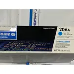 HP 206A 藍色原廠 LASERJET 碳粉匣(W2111A) 適用 M255DW/M283/M283FD