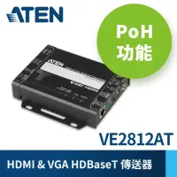 在飛比找momo購物網優惠-【ATEN】HDMI & VGA HDBaseT 傳送器(V