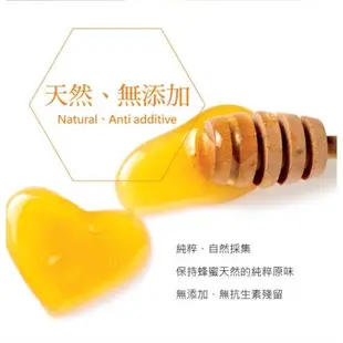 【尋蜜趣-東森獨家】台灣在地蜂蜜1200gX2入組(龍眼/黃金/)贈380g空瓶