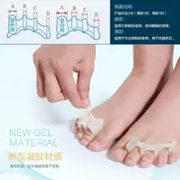 在飛比找樂天市場購物網優惠-分趾器 韓國進口凝膠拇指外翻器成人足大腳骨腳趾分趾器可穿鞋日