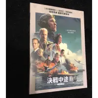 在飛比找蝦皮購物優惠-羊耳朵書店*戰爭影展/決戰中途島 DVD Midway