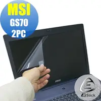 在飛比找momo購物網優惠-【EZstick】MSI GS70 2PC 專用 靜電式筆電