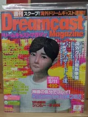 Dreamcast Magazine Vol. 4 (Feb 11, 2000) Brand New Japan DC Import Magazine