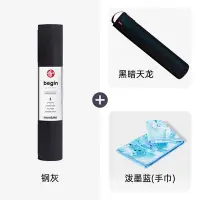 在飛比找Yahoo!奇摩拍賣優惠-特賣-Manduka 初學者小型瑜伽墊便攜青蛙健身瑜伽套裝手