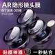 適用蘋果14pro鏡頭膜iphone14后置鏡頭保護膜13相機鏡頭保護蓋14promax攝像頭保護貼十四分體鏡頭保護圈