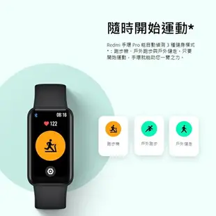 強強滾w 紅米 Redmi 手環 Pro 智慧手環 繁體中文 運動手環 智慧手環 智慧手錶