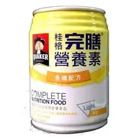 在飛比找Yahoo!奇摩拍賣優惠-桂格完膳營養素含纖配方 原味 250ml 24入/箱 大特價