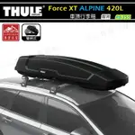 【露營趣】THULE 都樂 6355 FORCE XT ALPINE 420L 車頂箱 行李箱 旅行箱 漢堡