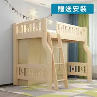 在飛比找樂天市場購物網優惠-【HABABY】兒童高架床 升級上漆升級版-階梯款-標準單人