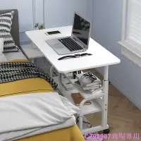 在飛比找蝦皮商城精選優惠-熱銷款P66小桌子臥室床上電腦桌升降可移動簡易書桌簡約租房家