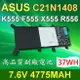 ASUS 華碩 C21N1408 2芯 日系電芯 電池 C21N1408 MX555 X555LN F554LA F555LP F555UB F554LD F555LA F555LF F555LJ ASUS VivoBook 4000