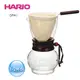 HARIO~濾布手沖咖啡壺組1~2人(型號:DPW-1)(含法蘭絨濾布)