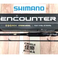 在飛比找蝦皮購物優惠-=佳樂釣具= SHIMANO ENCOUNTER S96MH