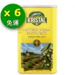 【即期出清 買到賺到 KRISTAL】純天然頂級第一道初榨冷壓橄欖油(6罐一組金黃色錫罐包裝)