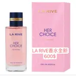 LA RIVE HER CHOICE香水全新 100ML