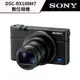 SONY 索尼 DSC-RX100M7 數位相機 (公司貨) #RX100M7 #RX100M7G