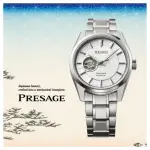 【SEIKO 精工】PRESAGE 新銳開芯機械錶/SK027(SPB309J1/6R38-00A0S)