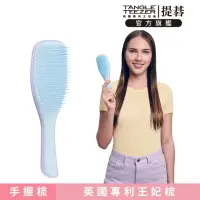 在飛比找momo購物網優惠-【TANGLE TEEZER 提碁】英倫手握梳-紫丁香藍(護