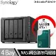 Synology群暉科技 DS923+ NAS 搭 Synology HAT3300 Plus系列 6TB NAS專用硬碟 x 1