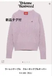 Red Label Woolen Cable Crew Neck Pullover With Tag