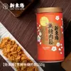 【新東陽】黑豬無糖肉鬆255g