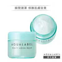 在飛比找蝦皮商城優惠-AQUALABEL 水之印 健康浸透水凝霜 (臉,身體 適用